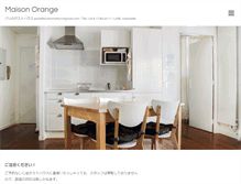 Tablet Screenshot of maison-orange.com